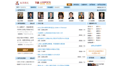 Desktop Screenshot of chuguo8.com